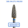 Фреза твердосплавна 606001 0