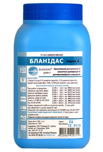 Бланідас в банках (марка «\»)