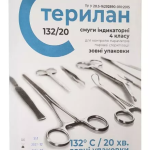 Індикатор температур, 132С (пар)